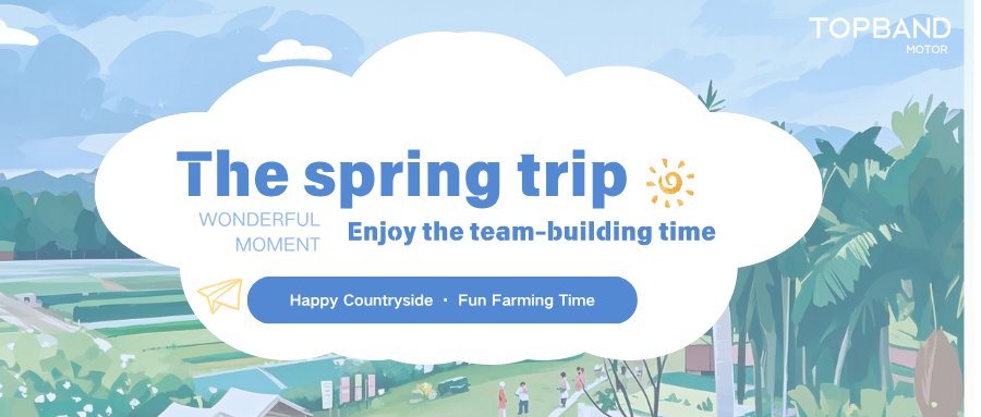 Happy Garden・Farming Time | Shenzhen Spring Group Building Activity Successfully Ended